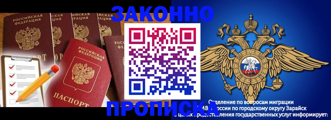 прописка для кредита в Чудово