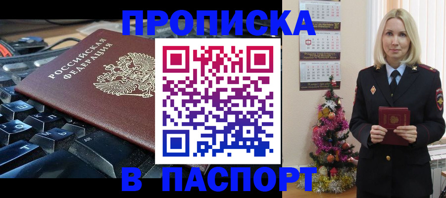 миграционный учет в Чудово